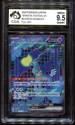 Iron Crown ex (JP) - Terastal Festival ex - BGS 9.5 Gem Mint